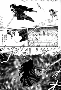 Page 384 of Daikirin