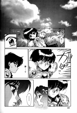 Page 389 of Daikirin