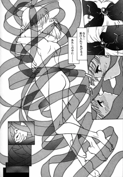 Page 405 of Daikirin