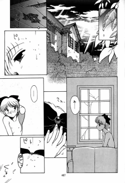 Page 406 of Daikirin