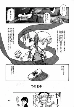 Page 408 of Daikirin