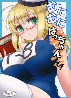 Download Munimuni Hacchan to!