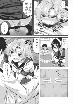 Page 10 of Kinugasa-san to shitsumushitsu de hitomae kossorix