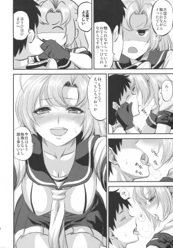 Page 11 of Kinugasa-san to shitsumushitsu de hitomae kossorix