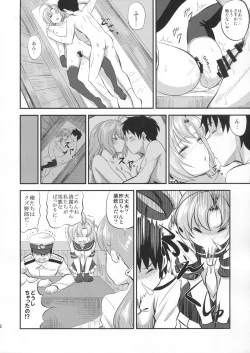 Page 21 of Kinugasa-san to shitsumushitsu de hitomae kossorix