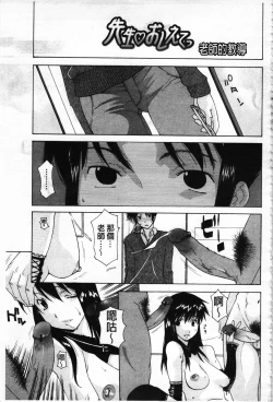 Page 41 of Mother Complex