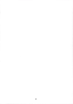 Page 3 of Byakko no Yuu