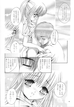 Page 41 of Mousou Mini Theater 11