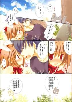 Page 8 of Honey Bunny