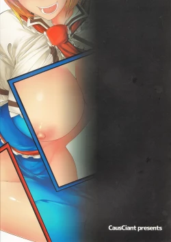 Page 21 of Alice ga Muriyari Mondou Muyou de H na Dance