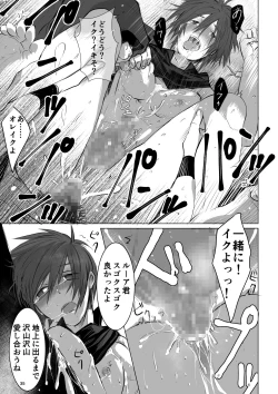 Page 35 of Meikyuu BADEND ep1