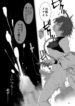 Page 38 of Meikyuu BADEND ep1