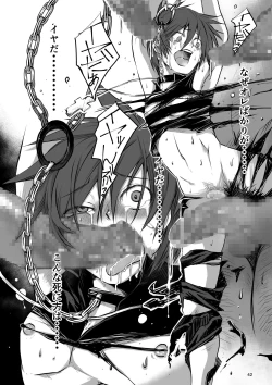 Page 42 of Meikyuu BADEND ep1