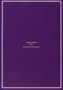 Page 26 of Ooyodo-san onegaishimasu!