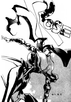 Page 74 of Hen Rei Kai Special Vol.8