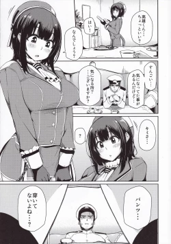 Page 2 of Kininaru Tokoro Gozaimasu yo