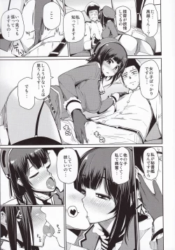 Page 4 of Kininaru Tokoro Gozaimasu yo