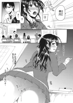 Page 152 of COMIC Megastore Alpha 2018-01