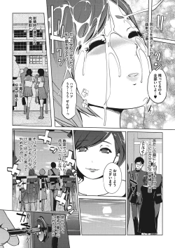 Page 211 of COMIC Megastore Alpha 2018-01