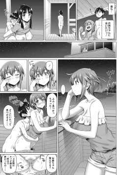 Page 36 of COMIC Megastore Alpha 2018-01