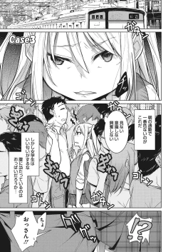 Page 52 of COMIC Megastore Alpha 2018-01