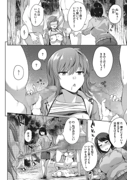 Page 63 of COMIC Megastore Alpha 2018-01