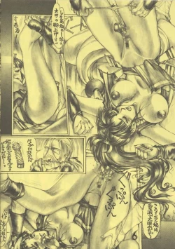 Page 5 of BEST OF DANGER ZONE 6.5