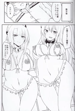 Page 24 of Takao-gata Yasen ni Totsunyuusu