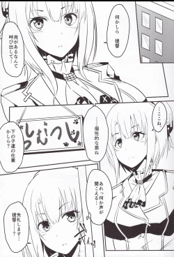 Page 2 of Takao-gata Yasen ni Totsunyuusu