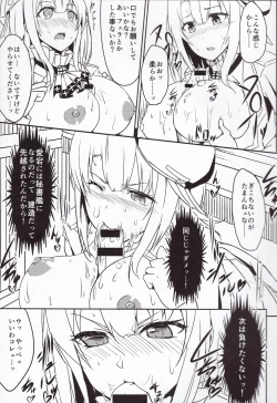 Page 6 of Takao-gata Yasen ni Totsunyuusu