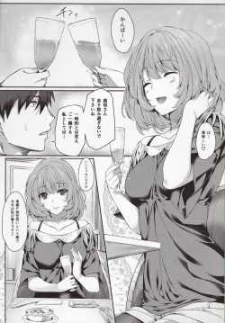 Page 2 of Kaede-san to Ichinichi