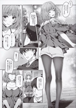 Page 4 of Kaede-san to Ichinichi