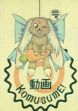 Page 68 of Douga Komusume! 8