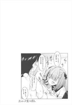 Page 22 of Helena Mama ga Okuchi de Teinei ni Tannen ni Nando mo Nuite kurete kara no Honban