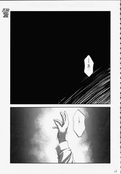 Page 28 of Famicon Shinken Kaishaku Dai Zensho