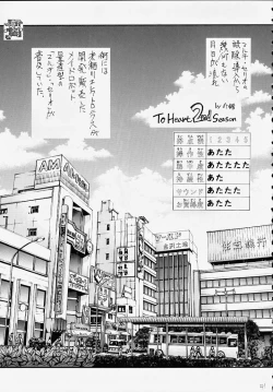 Page 30 of Famicon Shinken Kaishaku Dai Zensho