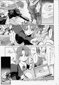 Page 32 of Famicon Shinken Kaishaku Dai Zensho