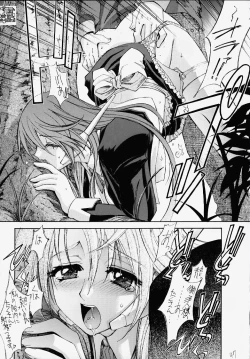 Page 36 of Famicon Shinken Kaishaku Dai Zensho