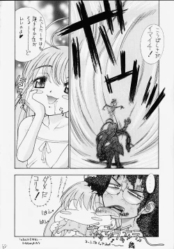 Page 46 of Famicon Shinken Kaishaku Dai Zensho