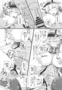 Page 16 of Doitsukan wa Kikaikan ni Kussuru Hazu ga Nain dakara!