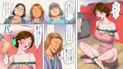 Page 10 of Slave Keeping Mansion 1 - Young Wife Cries Under Discipline