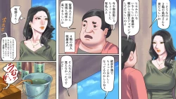 Page 28 of Slave Keeping Mansion 1 - Young Wife Cries Under Discipline