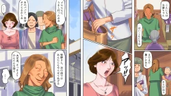 Page 6 of Slave Keeping Mansion 1 - Young Wife Cries Under Discipline