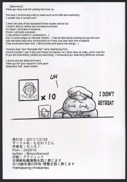 Page 19 of Juujunyoukan Suzuya Jinmon Chousho | Heavy Cruiser Suzuya Interrogation