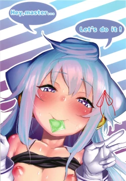 Page 24 of Master, Pakohame Shiyo