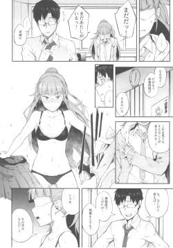 Page 19 of Idol Dakara da yo!