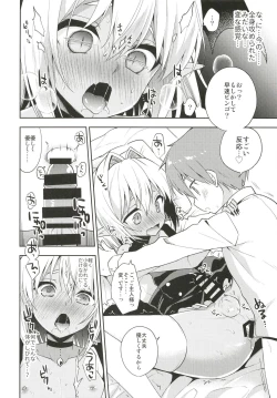 Page 12 of Otokonoko Succubus-san to Amaama Seikatsu