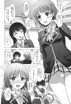 Page 175 of Kanojo-tachi no Gakusei Album