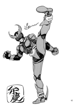 Page 46 of FIGHTERS GIGAMIX FGM Vol.14