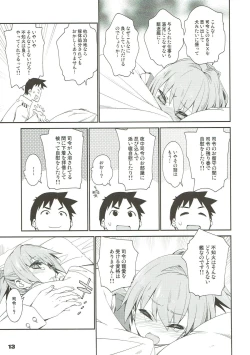 Page 10 of Shiranui wa Teitoku de...